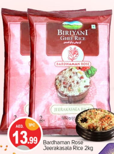  Basmati / Biryani Rice  in TALAL MARKET in UAE - Dubai