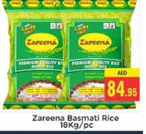  Basmati / Biryani Rice  in PASONS GROUP in UAE - Dubai