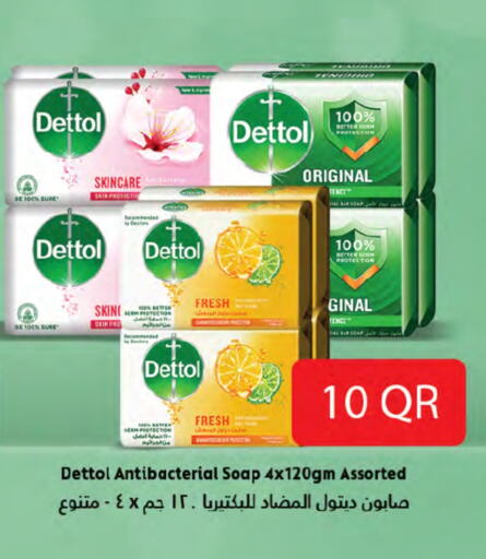 DETTOL   in SPAR in Qatar - Al Wakra