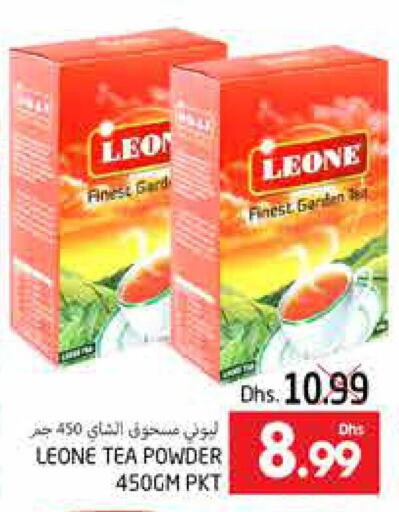 LEONE Tea Powder  in PASONS GROUP in UAE - Al Ain