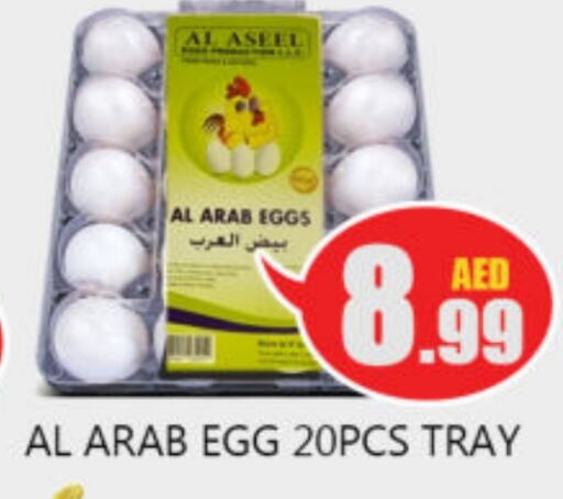    in Souk Al Mubarak Hypermarket in UAE - Sharjah / Ajman