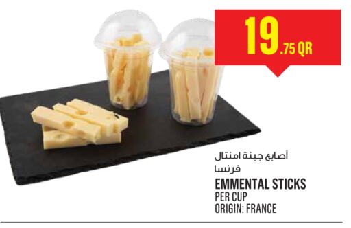  Emmental  in Monoprix in Qatar - Al Wakra