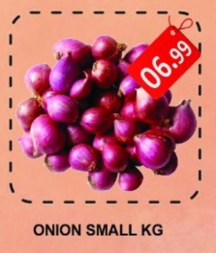  Onion  in Majestic Plus Hypermarket in UAE - Abu Dhabi