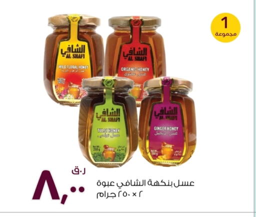  Honey  in Rawabi Hypermarkets in Qatar - Al Wakra