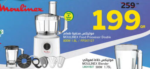 MOULINEX Mixer / Grinder  in SPAR in Qatar - Doha