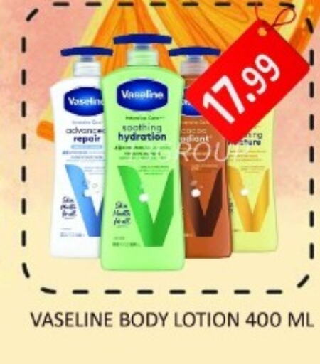 VASELINE Body Lotion & Cream  in Carryone Hypermarket in UAE - Abu Dhabi