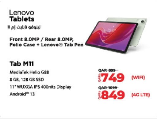 LENOVO   in LuLu Hypermarket in Qatar - Al Wakra