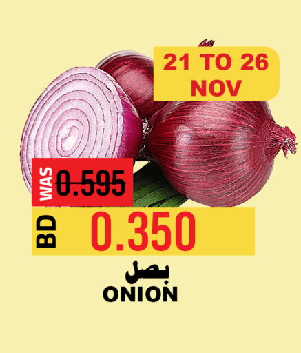  Onion  in Sama mart in Bahrain