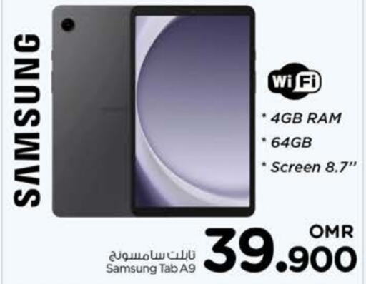 SAMSUNG   in Nesto Hyper Market   in Oman - Muscat