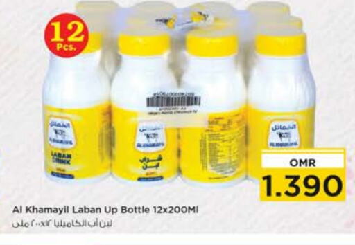  Laban  in Nesto Hyper Market   in Oman - Muscat