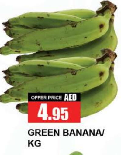  Banana  in Quick Supermarket in UAE - Dubai