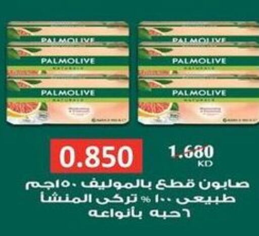 PALMOLIVE