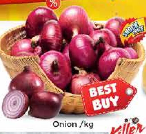  Onion  in PASONS GROUP in UAE - Dubai