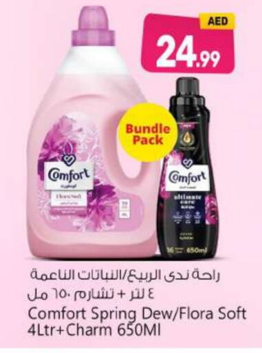 COMFORT Softener  in BIGmart in UAE - Abu Dhabi