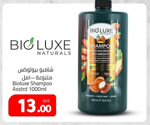  Shampoo / Conditioner  in Masskar Hypermarket in Qatar - Al Wakra