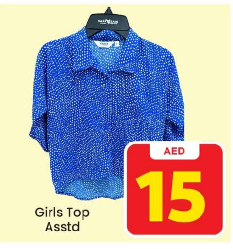    in Mark & Save in UAE - Abu Dhabi