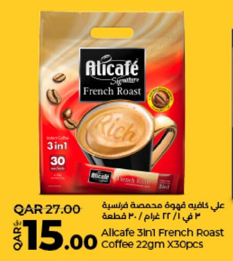 ALI CAFE Coffee  in LuLu Hypermarket in Qatar - Al Wakra