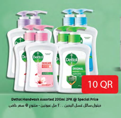 DETTOL   in SPAR in Qatar - Al Wakra