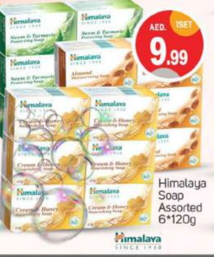 HIMALAYA   in TALAL MARKET in UAE - Abu Dhabi