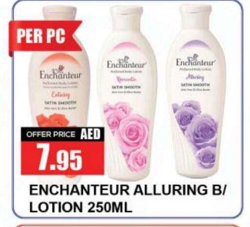 Enchanteur   in Quick Supermarket in UAE - Dubai