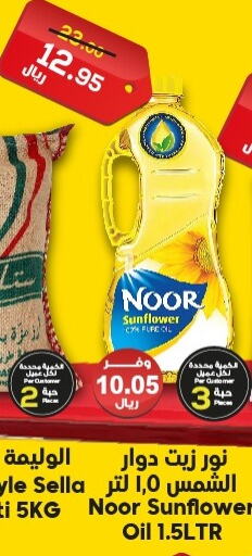 NOOR