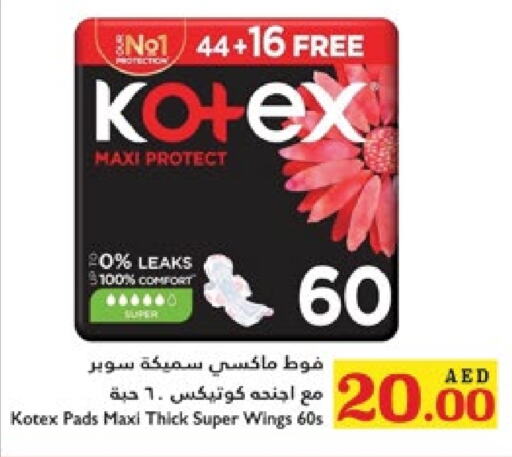 KOTEX   in Trolleys Supermarket in UAE - Dubai