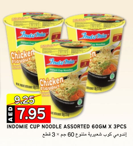 INDOMIE Instant Cup Noodles  in Select Market in UAE - Abu Dhabi