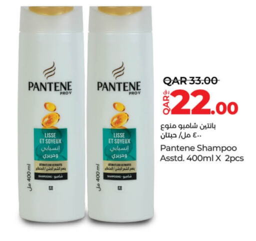 PANTENE Shampoo / Conditioner  in LuLu Hypermarket in Qatar - Al Khor