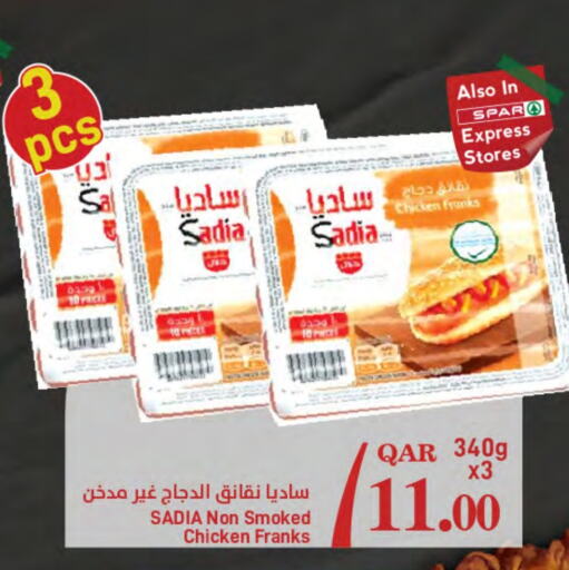 SADIA Chicken Sausage  in SPAR in Qatar - Al Khor