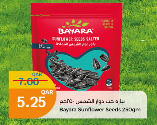 BAYARA   in City Hypermarket in Qatar - Al Wakra