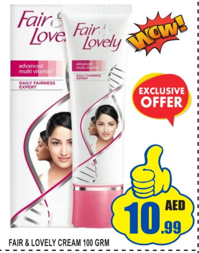 FAIR & LOVELY Face Cream  in GIFT MART- Ajman in UAE - Sharjah / Ajman