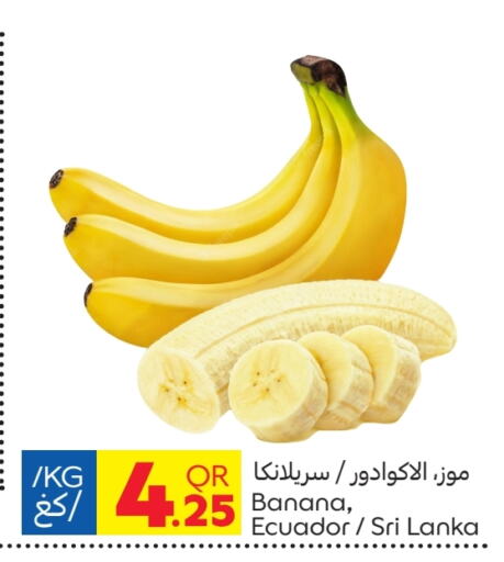  Banana  in Carrefour in Qatar - Doha