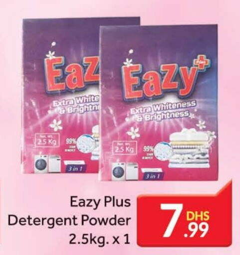  Detergent  in FOODZONE SUPERMARKET in UAE - Dubai