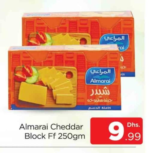 ALMARAI Cheddar Cheese  in AL MADINA (Dubai) in UAE - Dubai