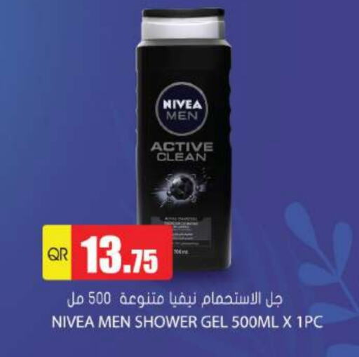 Nivea