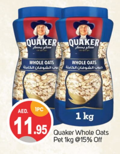 QUAKER Oats  in TALAL MARKET in UAE - Dubai