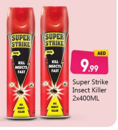 SUPER STRIKE   in BIGmart in UAE - Abu Dhabi