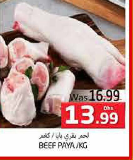  Beef  in PASONS GROUP in UAE - Al Ain