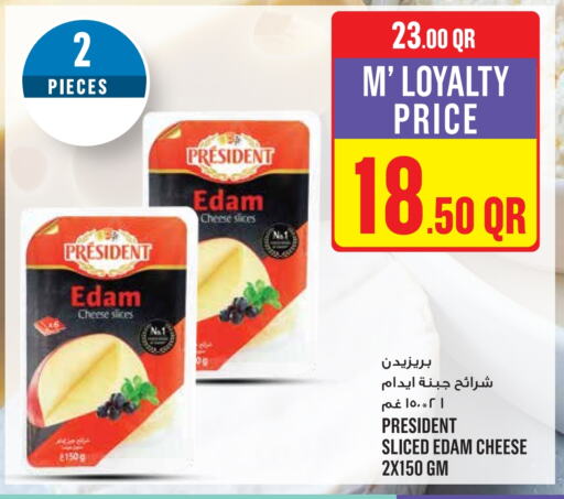 PRESIDENT Slice Cheese  in Monoprix in Qatar - Al Wakra