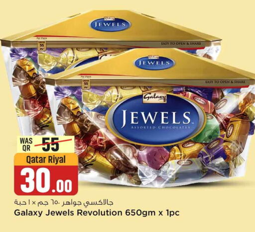 GALAXY JEWELS   in Safari Hypermarket in Qatar - Al Wakra