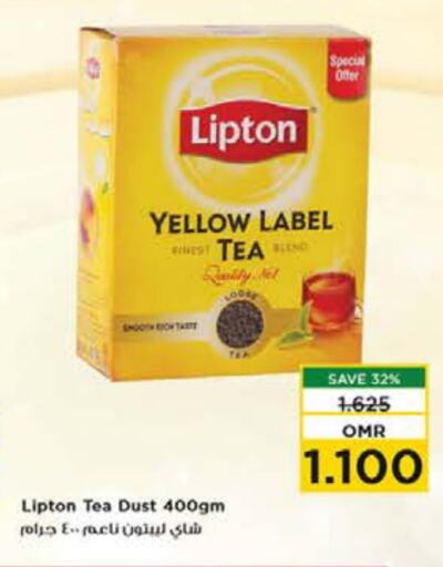 Lipton Tea Powder  in Nesto Hyper Market   in Oman - Muscat