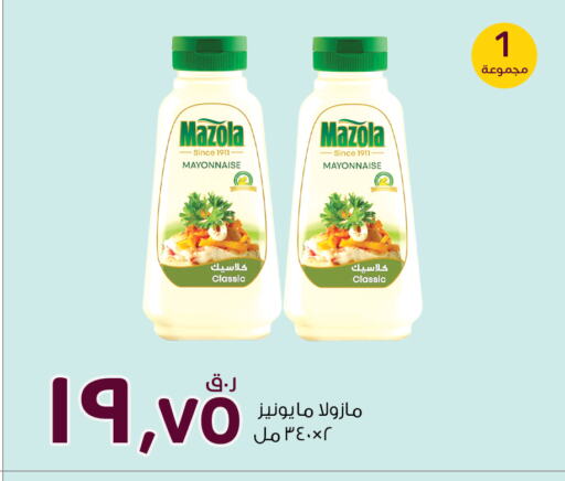 MAZOLA Mayonnaise  in Rawabi Hypermarkets in Qatar - Al Wakra