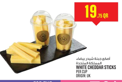  Cheddar Cheese  in Monoprix in Qatar - Al Wakra