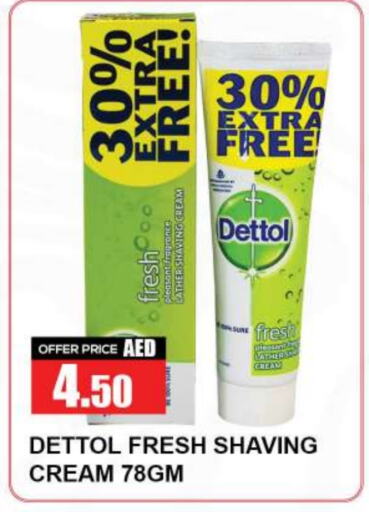 DETTOL   in Quick Supermarket in UAE - Dubai