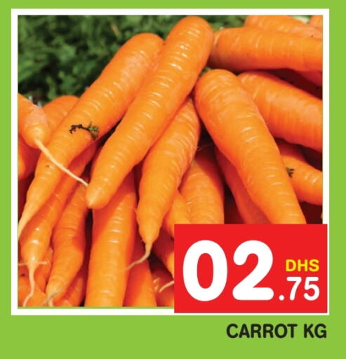  Carrot  in Fresh Spike Supermarket in UAE - Dubai