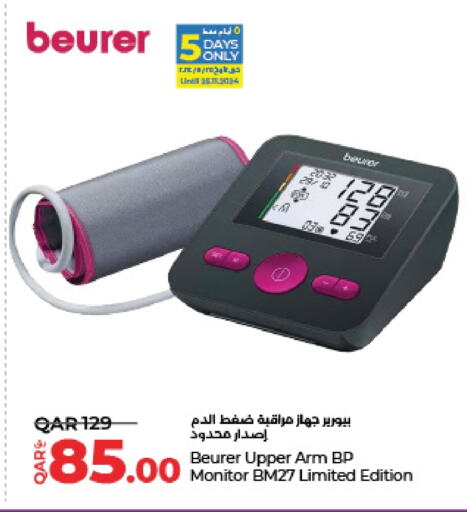 BEURER   in LuLu Hypermarket in Qatar - Al Khor