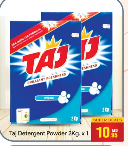 Detergent