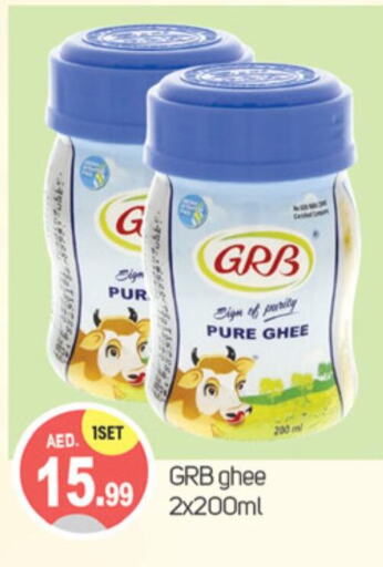 GRB Ghee  in TALAL MARKET in UAE - Dubai