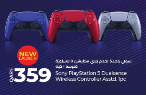 SONY   in LuLu Hypermarket in Qatar - Al Wakra