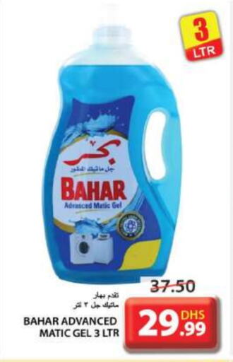 BAHAR